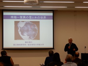 南極＆北極の魅力　講演会