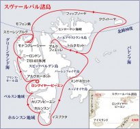 驚異のスピッツベルゲン島一周