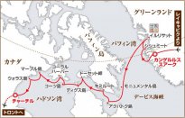 グリーンランドから極地浪漫のハドソン湾へ