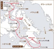 カナダ北極圏と神秘のバフィン島探検
