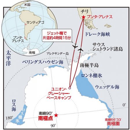 南極大陸でのスカイダイビングコース詳細 南極旅行 北極旅行のクルーズ ツアー 株 クルーズライフ