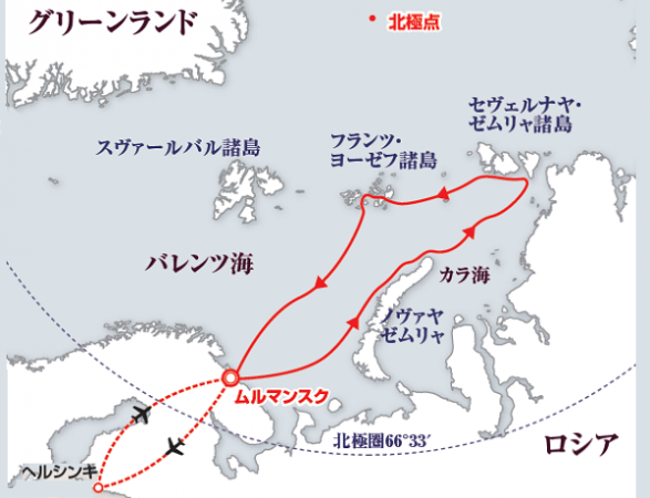 運航中止】最果てのロシア高緯度北極圏探検クルーズ 22日間コース詳細｜南極旅行・北極旅行のクルーズ・ツアー｜(株)クルーズライフ