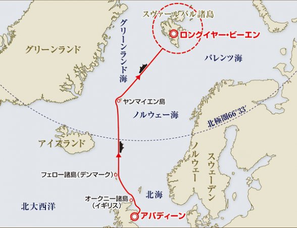 スコットランドから北大西洋と北極圏の島々探検クルーズ16日間コース