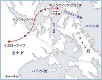 カナダ北極圏・サマーセット島への旅10日間