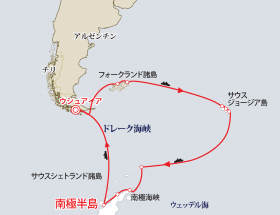 フォークランド諸島とサウスジョージア島、南極クルーズ18日間