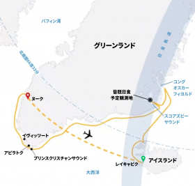 北極エリア