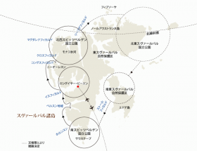 北極エリア