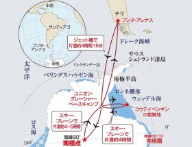 コウテイペンギン営巣地と南極点到達の旅9日間