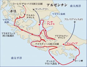 チリアンフィヨルドと トーレスデルパイネ国立公園探検クルーズ15日間