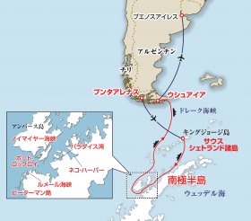 南極エクスプレス9日間：往路フライト、復路クルーズ