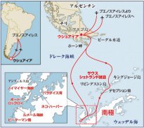 南極クルーズ10日間